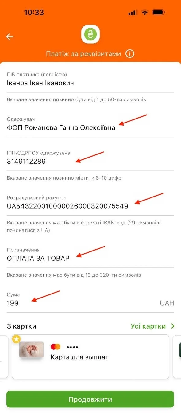 Изображение 4