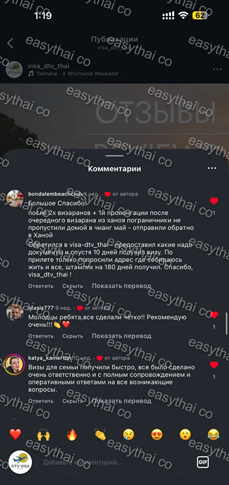 Отзыв