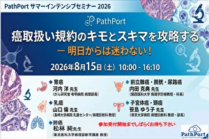 病理医・臨床医のための病理診断アトラス : \"彩の国さいたま\"病理診断セミナー… 81mUsz-wXuL._AC_UF350,