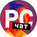 Чат пациентов с РС Украина