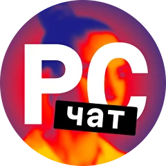 Чат пациентов с РС Украина